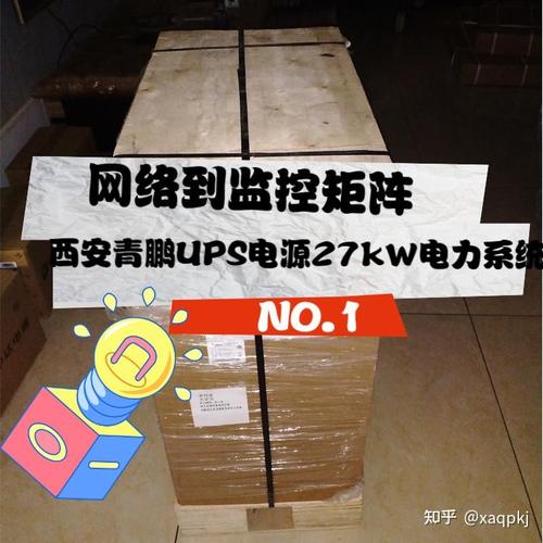 AC380V智能网络断电保障系统 为安防、数据中枢与网络设备构建不间断防线